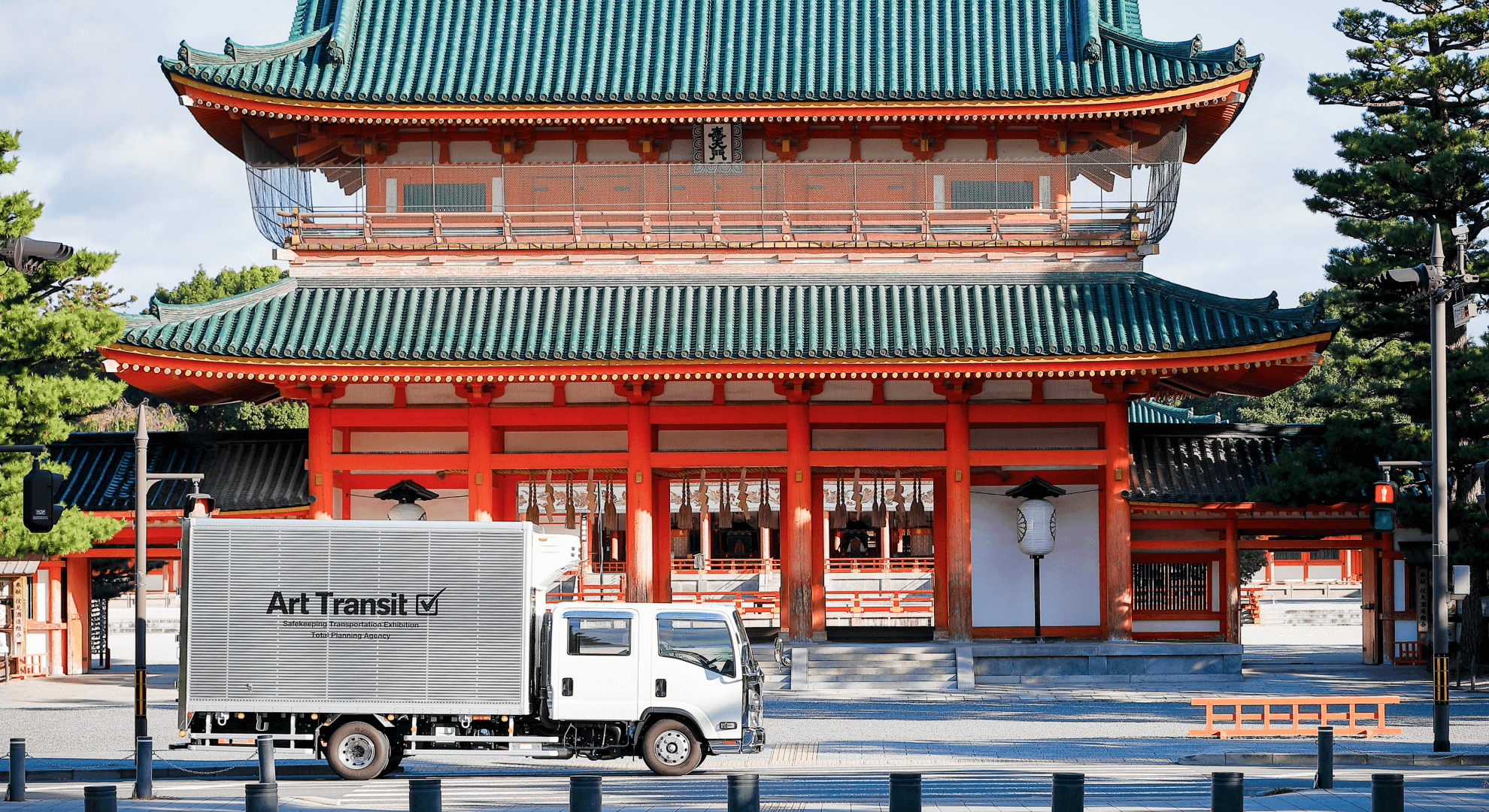 アートトランジットの専用車